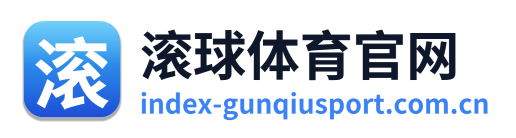 滚球体育官网 Logo